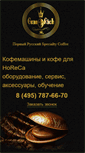 Mobile Screenshot of granrich.ru
